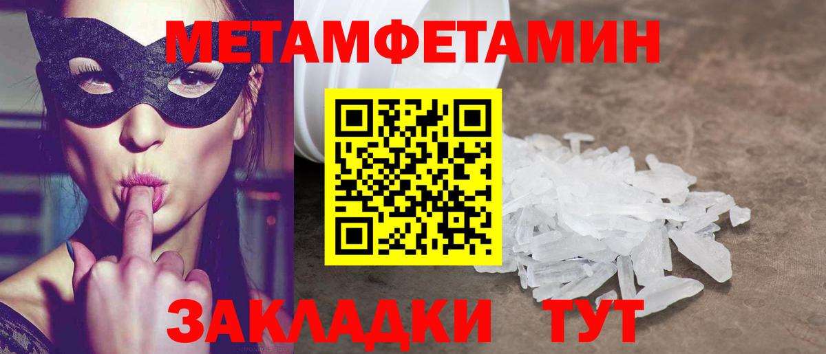 Amphetamine Розовый Лабытнанги