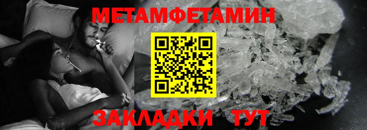 Амфетамин  Вход с VPN  Лабытнанги  АМФЕТАМИН 97% 