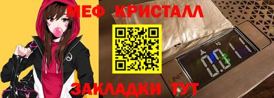 мет Кинель