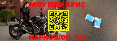 мет Кинель