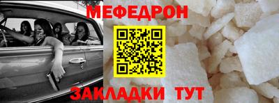 мет Кинель
