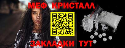 кристаллы Кингисепп