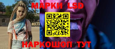 кристаллы Кингисепп
