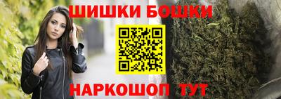 марки nbome Кимры