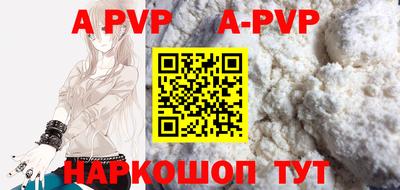 кристаллы Кингисепп