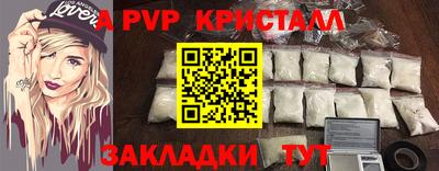 кристаллы Кингисепп