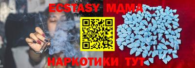 марки nbome Кимры