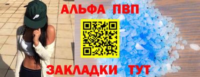 марки nbome Кимры