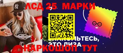 марки nbome Кимры