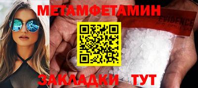 кристаллы Кингисепп