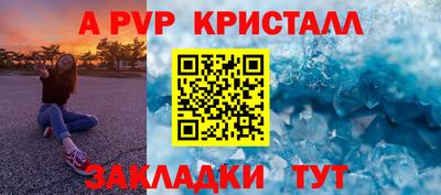 кристаллы Кингисепп