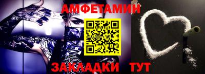 мет Кинель