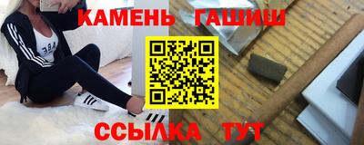 кристаллы Кингисепп