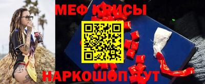 мет Кинель