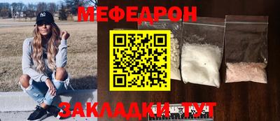 мет Кинель