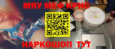 кристаллы Кингисепп