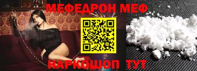 мет Кинель