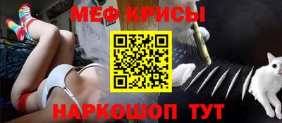 кристаллы Кингисепп