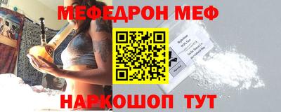 мет Кинель