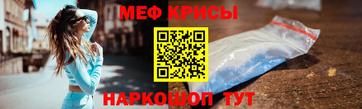 Лабытнанги  Мефедрон кристаллы  МЕФ  Вход с VPN  МЯУ-МЯУ  МЯУ-МЯУ mephedrone 