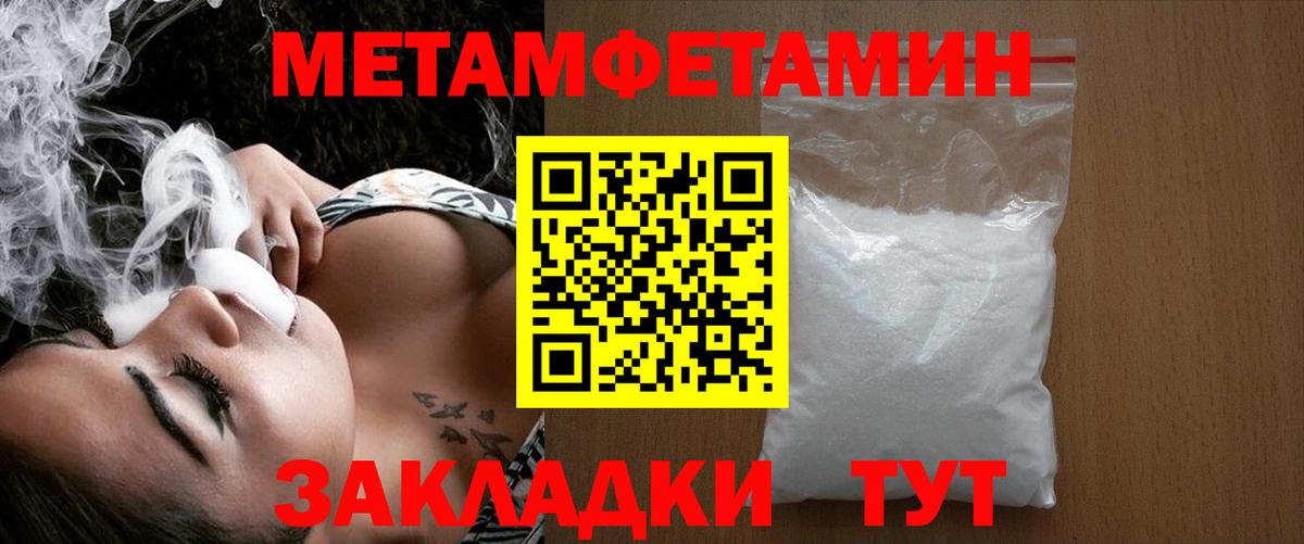 Первитин витя Лабытнанги