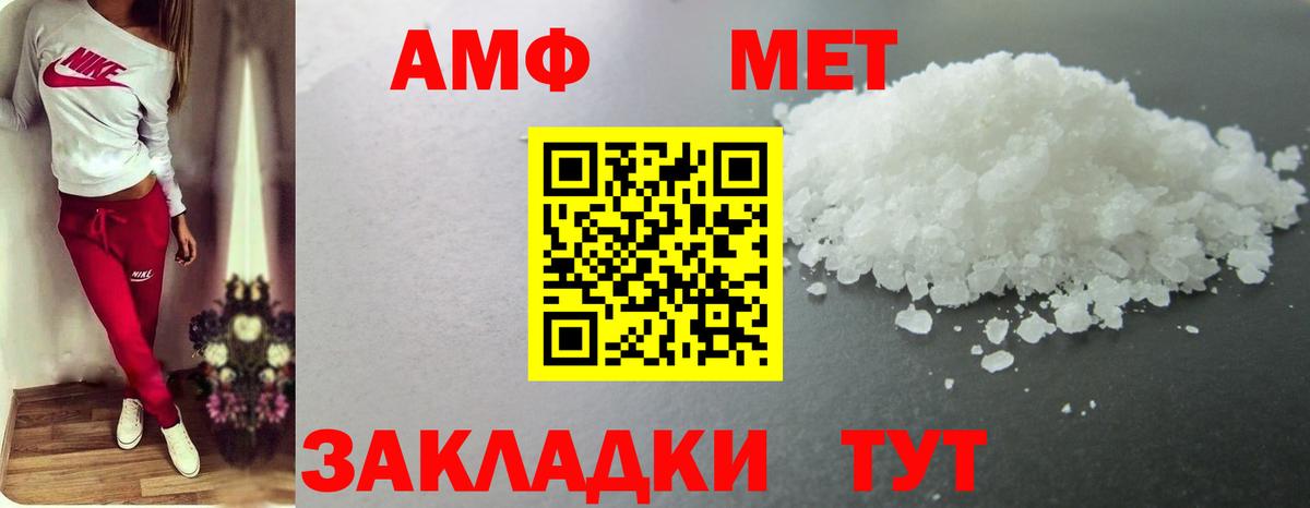 Лабытнанги  Метамфетамин мет  Вход с VPN 