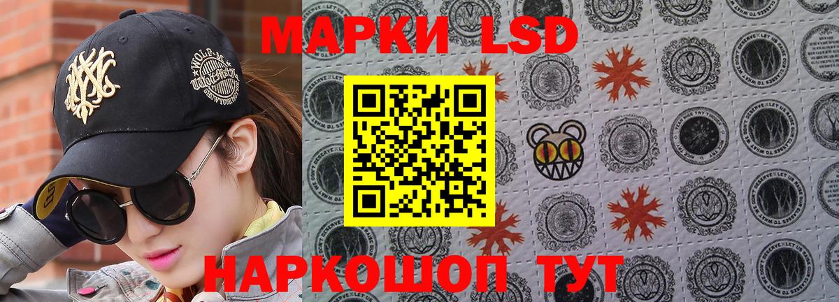 Марки N-bome 1,8мг  Вход с VPN  Лабытнанги  Марки N-bome 1,8мг 