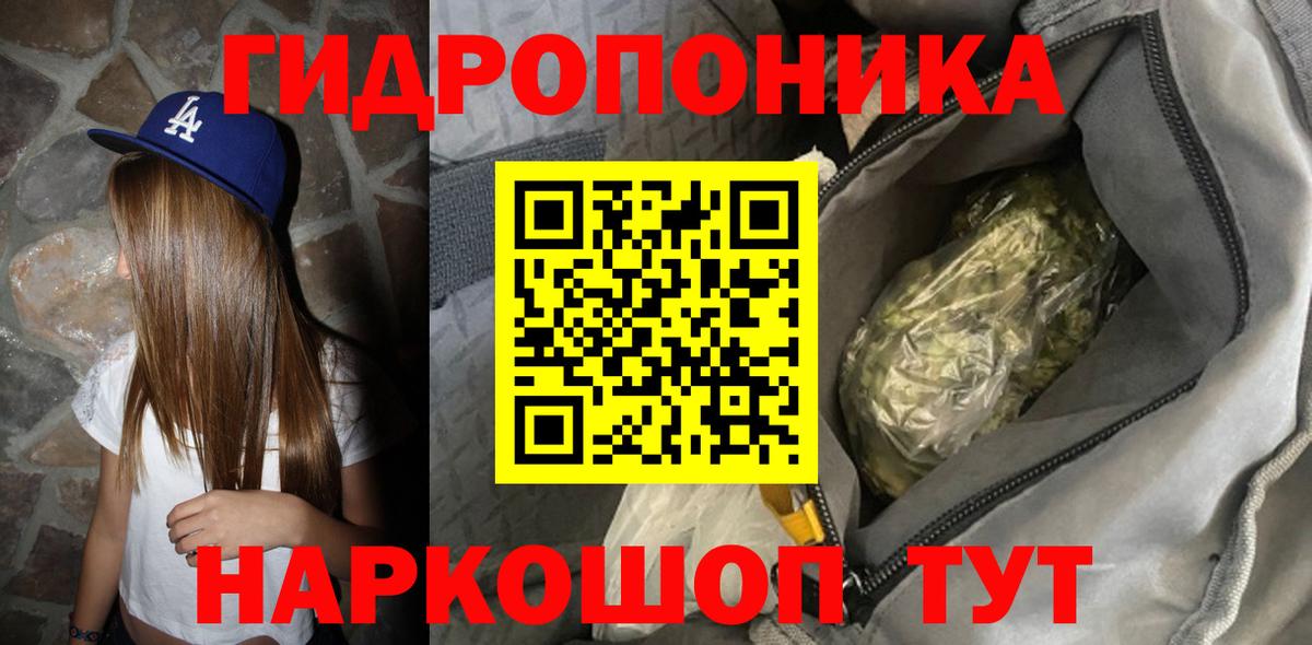 МАРИХУАНА MAZAR Лабытнанги