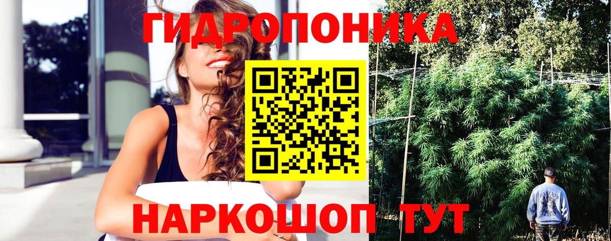 Лабытнанги  Шишки марихуана гибрид  Вход с VPN  Конопля White Widow  Шишки марихуана Ganja  Канабис марихуана 